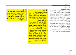 Page 214