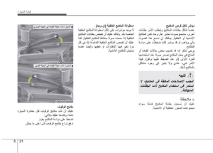 Page 215