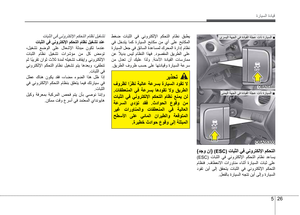 Page 220