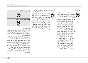 Page 221