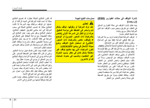 Page 225