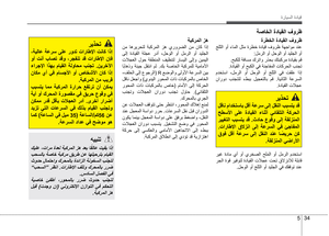 Page 228