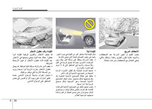 Page 229