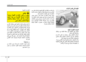 Page 231