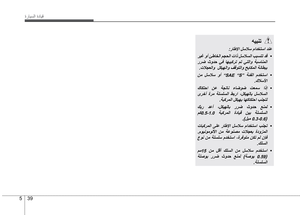 Page 233