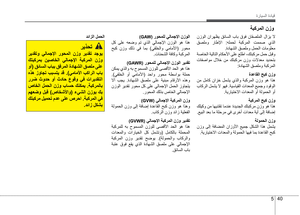 Page 234