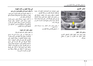 Page 236