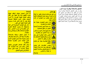 Page 238