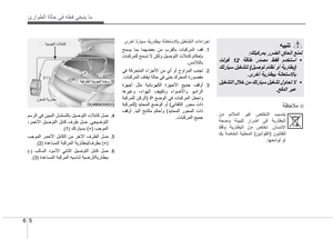 Page 239
