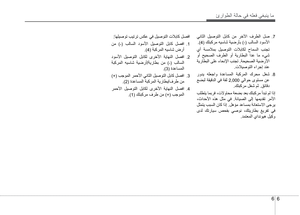Page 240