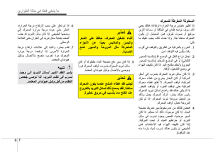 Page 241