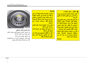 Page 243