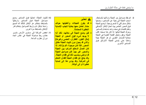 Page 246