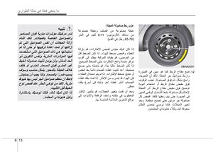 Page 247