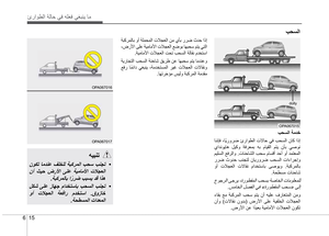 Page 249