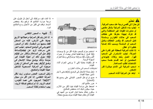 Page 252