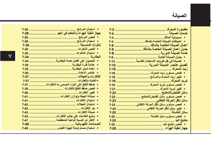 Page 253