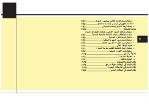 Page 254