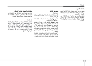Page 256
