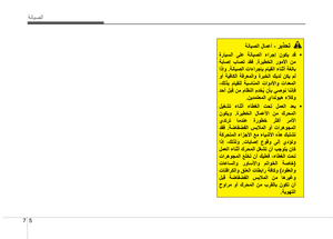 Page 257
