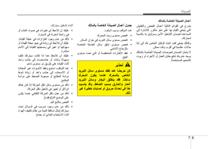 Page 258
