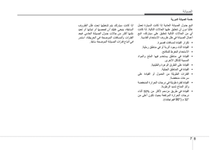 Page 260