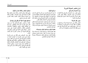 Page 267