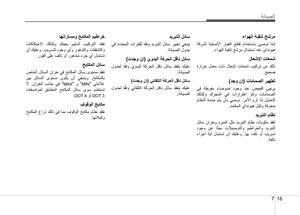 Page 268