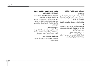 Page 269