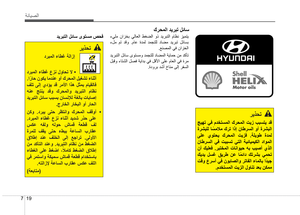 Page 271
