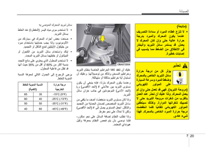 Page 272