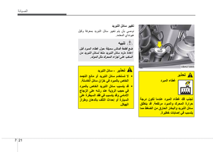 Page 273