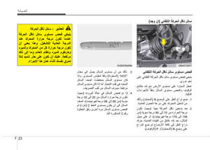 Page 275