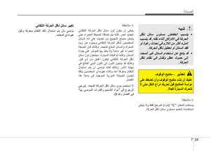 Page 276