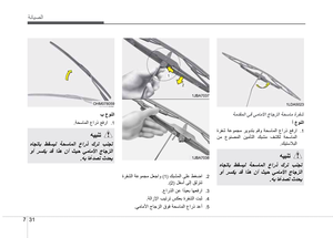 Page 283