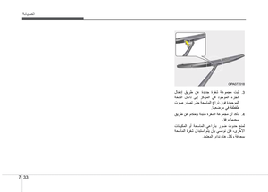 Page 285