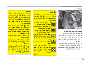 Page 286