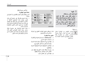 Page 287