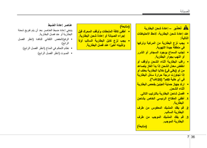 Page 288