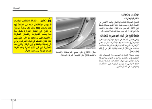 Page 289