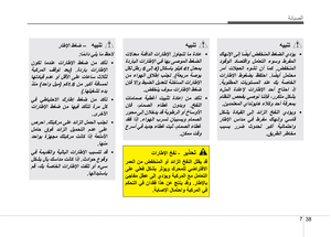 Page 290