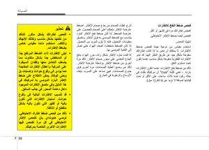 Page 291