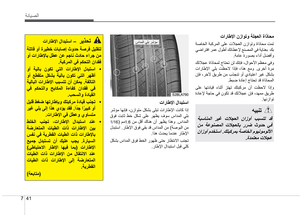Page 293