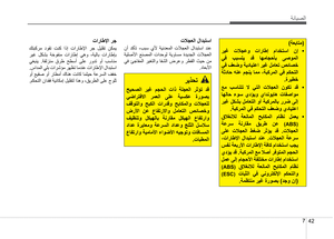Page 294