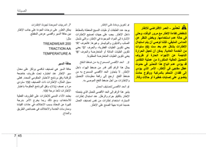 Page 297