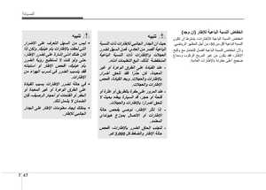 Page 299