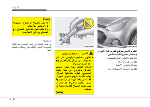 Page 319