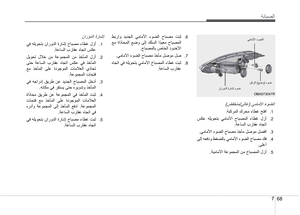 Page 320