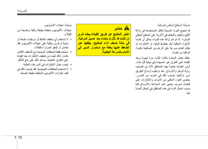 Page 327