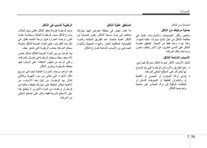 Page 328